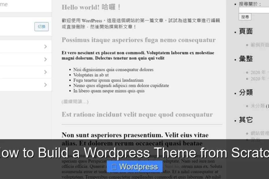 How to Build a Wordpress Theme from Scratch