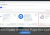 How to Disable WordPress Plugin from Cpanel