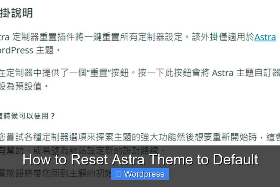 How to Reset Astra Theme to Default