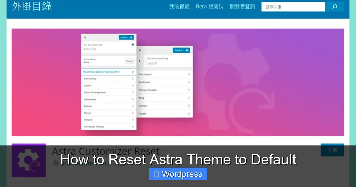 How to Reset Astra Theme to Default