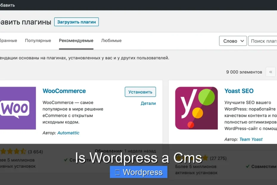 Is Wordpress a Cms